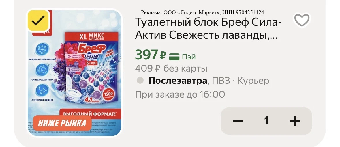 Стали еще дешевле ‼️