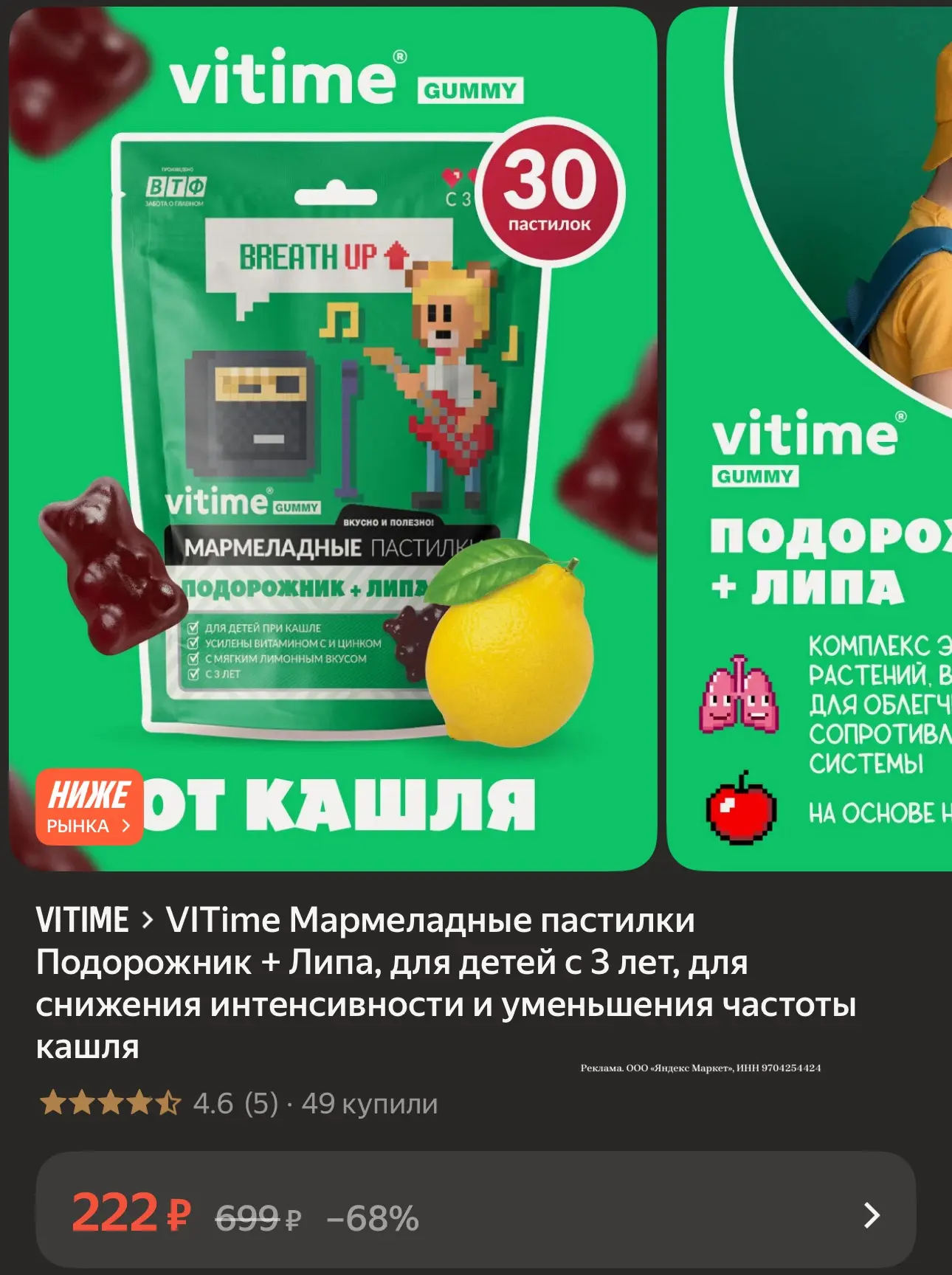 🚨200₽ по ВТБ🚨