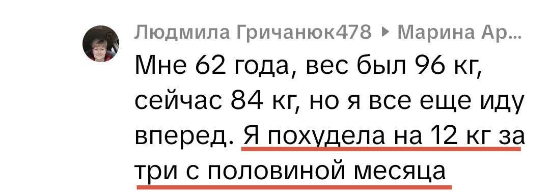 🔴 «МИНУС 12 КГ В 62 ГОДА — БЛАГОДАРЯ ТРЕНИРОВКАМ!» 🔥