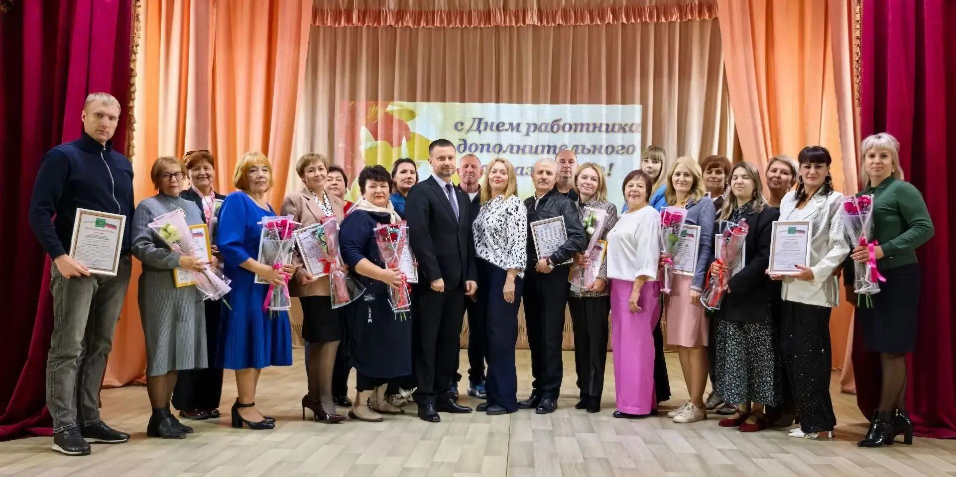 🎉 Спасибо тем, кто раскрывает таланты: праздник для педагогов дополнительного образова...