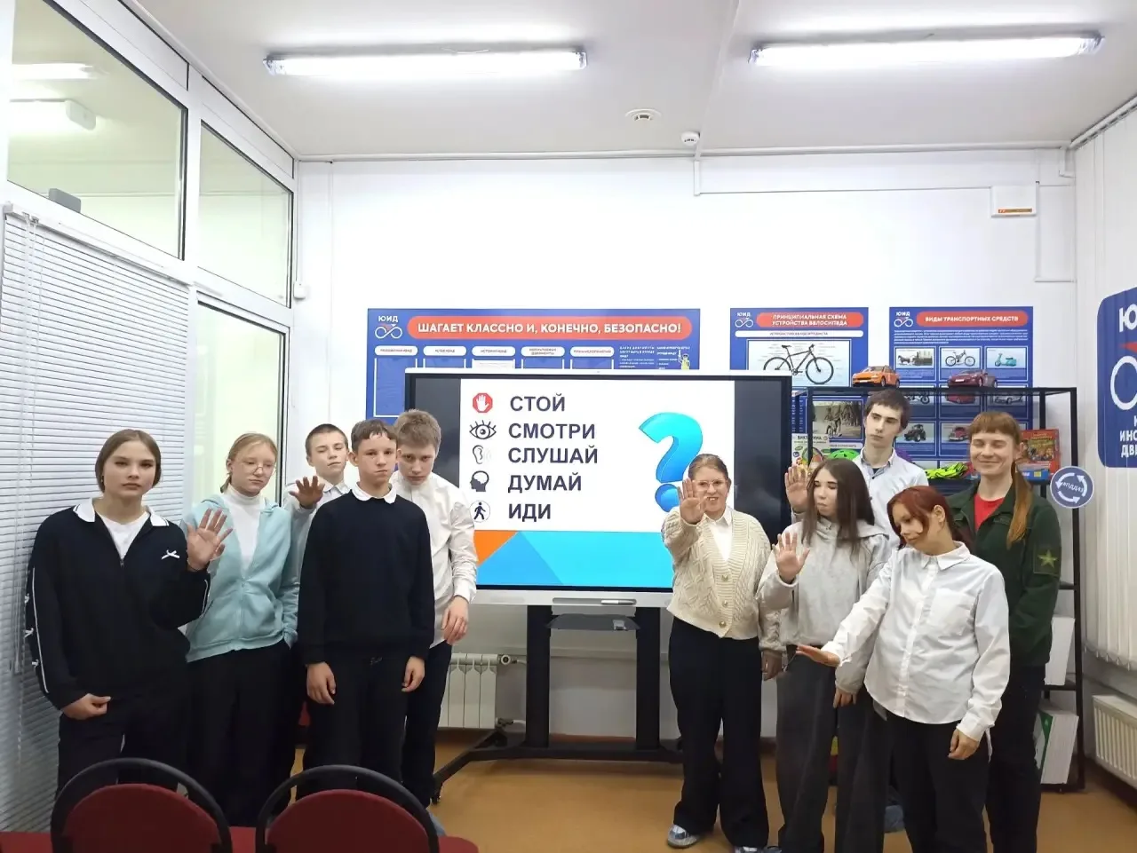 🚦 Безопасность начинается с знаний!