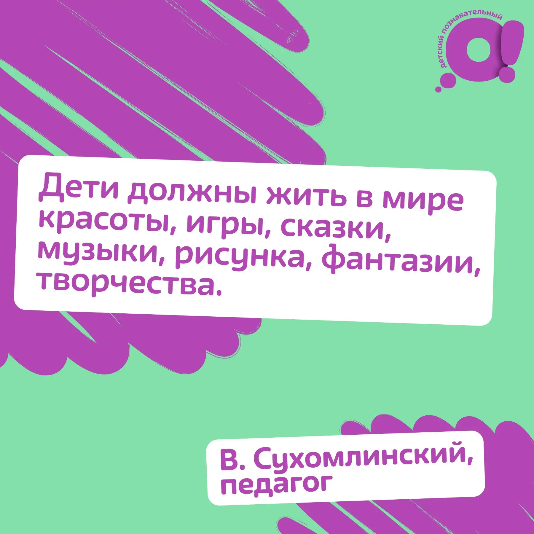 У каждого есть своя мелодия и любимая сказка из детства🎼