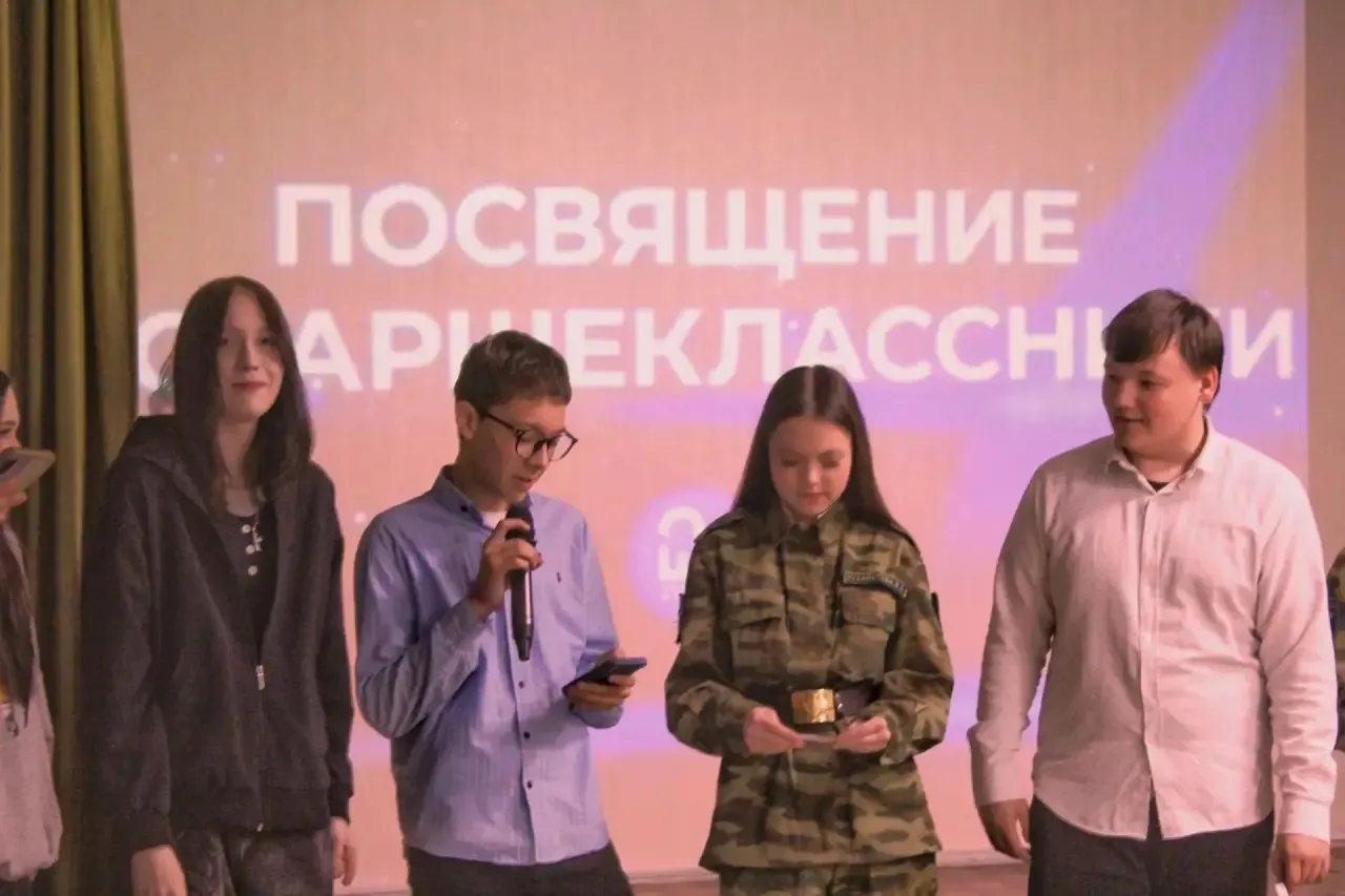 🎉 Посвящение в старшеклассники: 9 «А», 9 «Б» и 9 «В» прошли испытание! 🎉