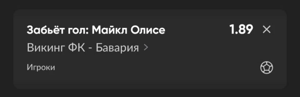 (основная ставка)