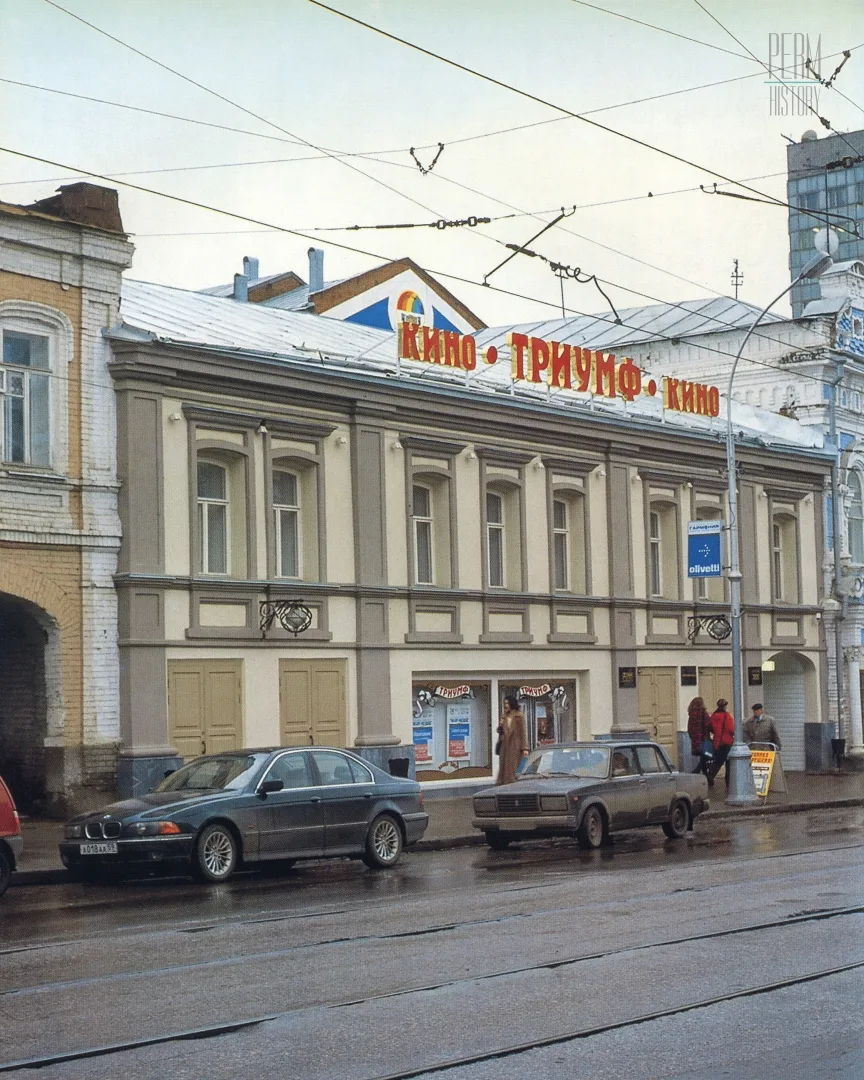 🏙 ПЕРМЬ В КАДРЕ