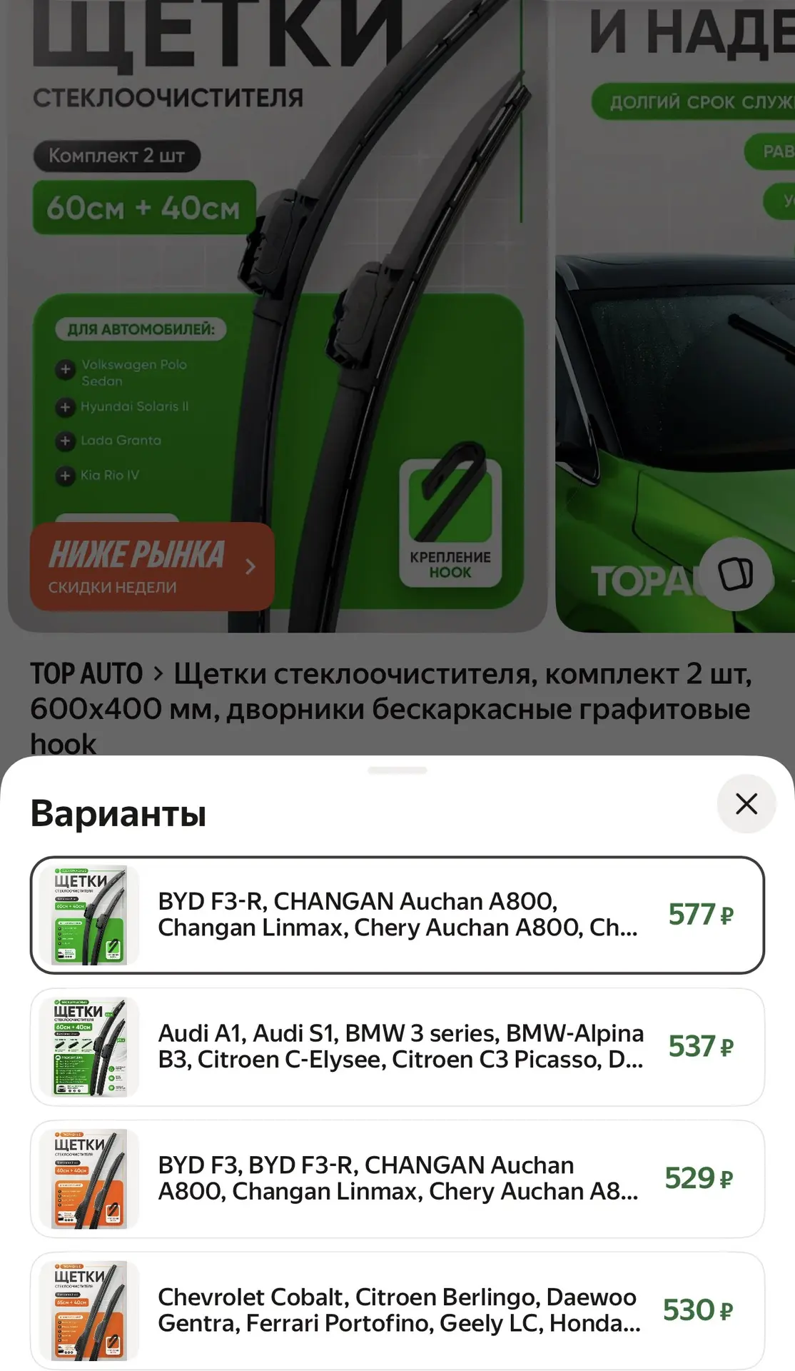 https://market.yandex.ru/cc/BK3cDk