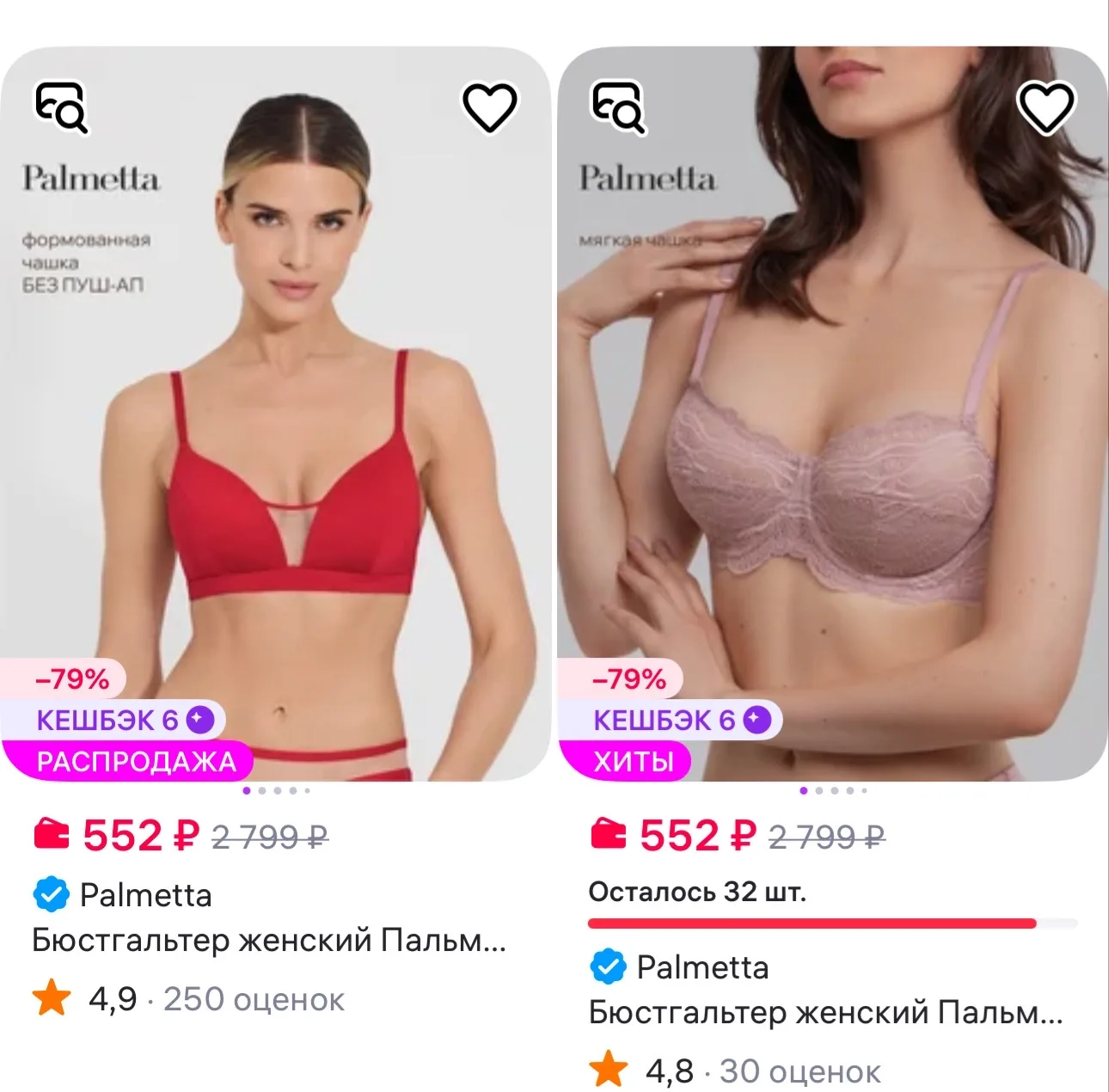https://www.wildberries.ru/seller/palmetta?sort=priceup&page=1