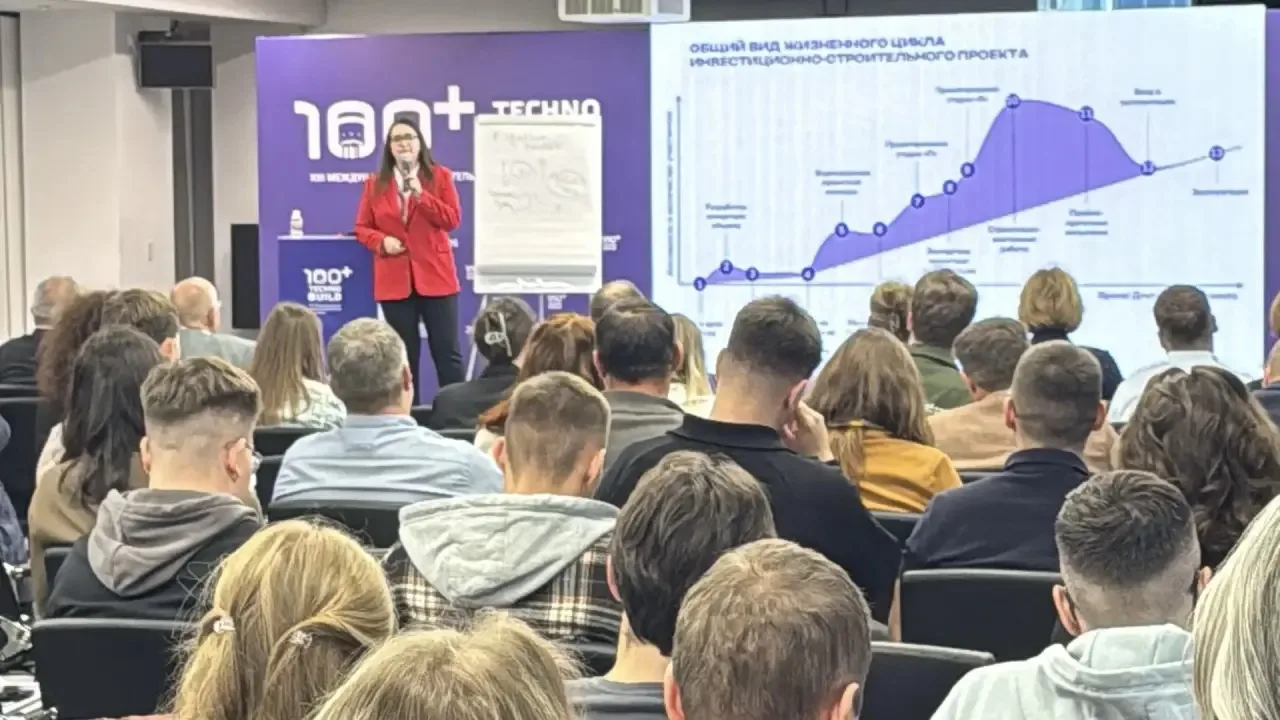 Порядка 1 000 участников объединил практикум «Основы бережливого строительства» в рамка...
