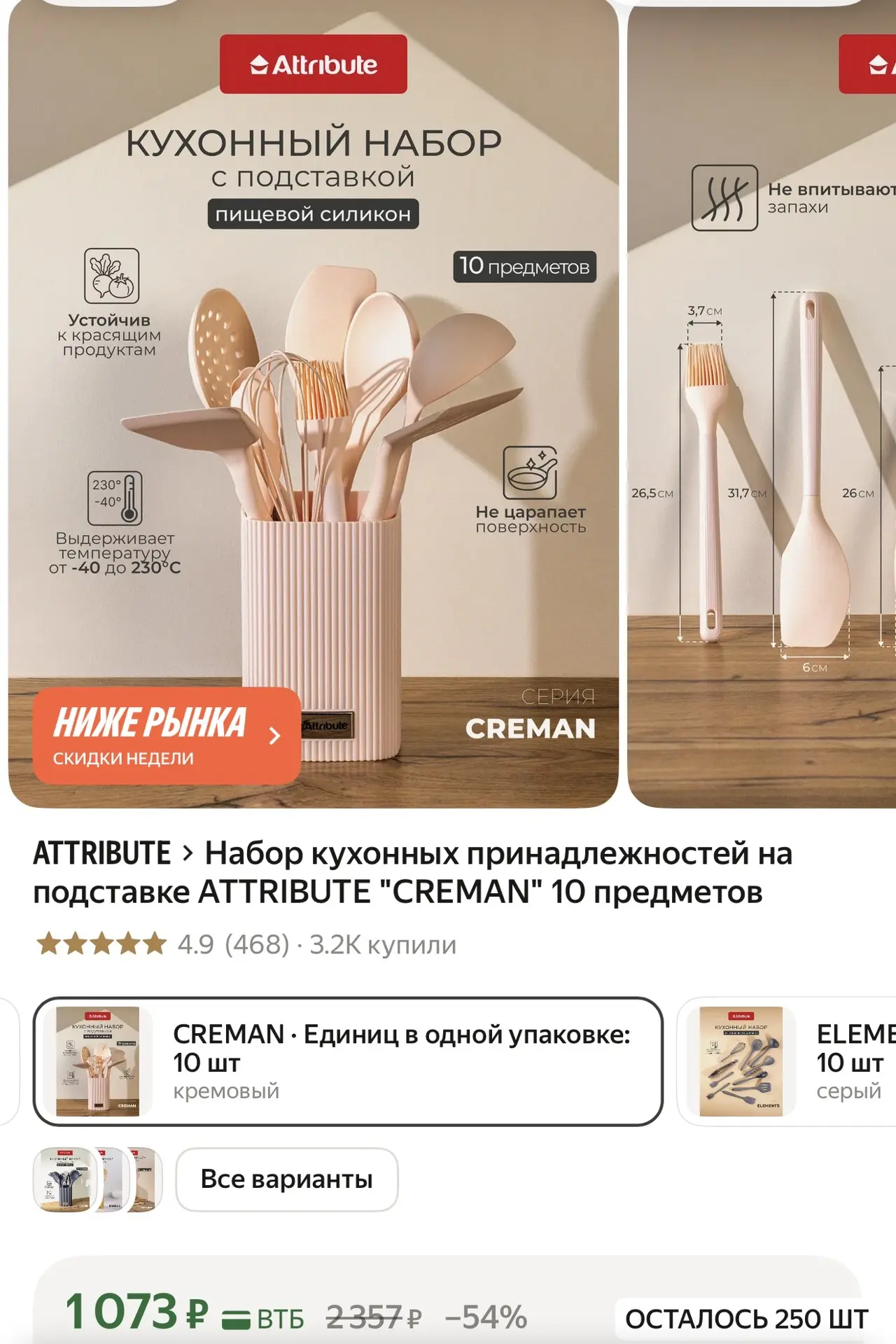 https://market.yandex.ru/cc/BGzDHc?erid=5jtCeReNx12oak2rVDcMJVh