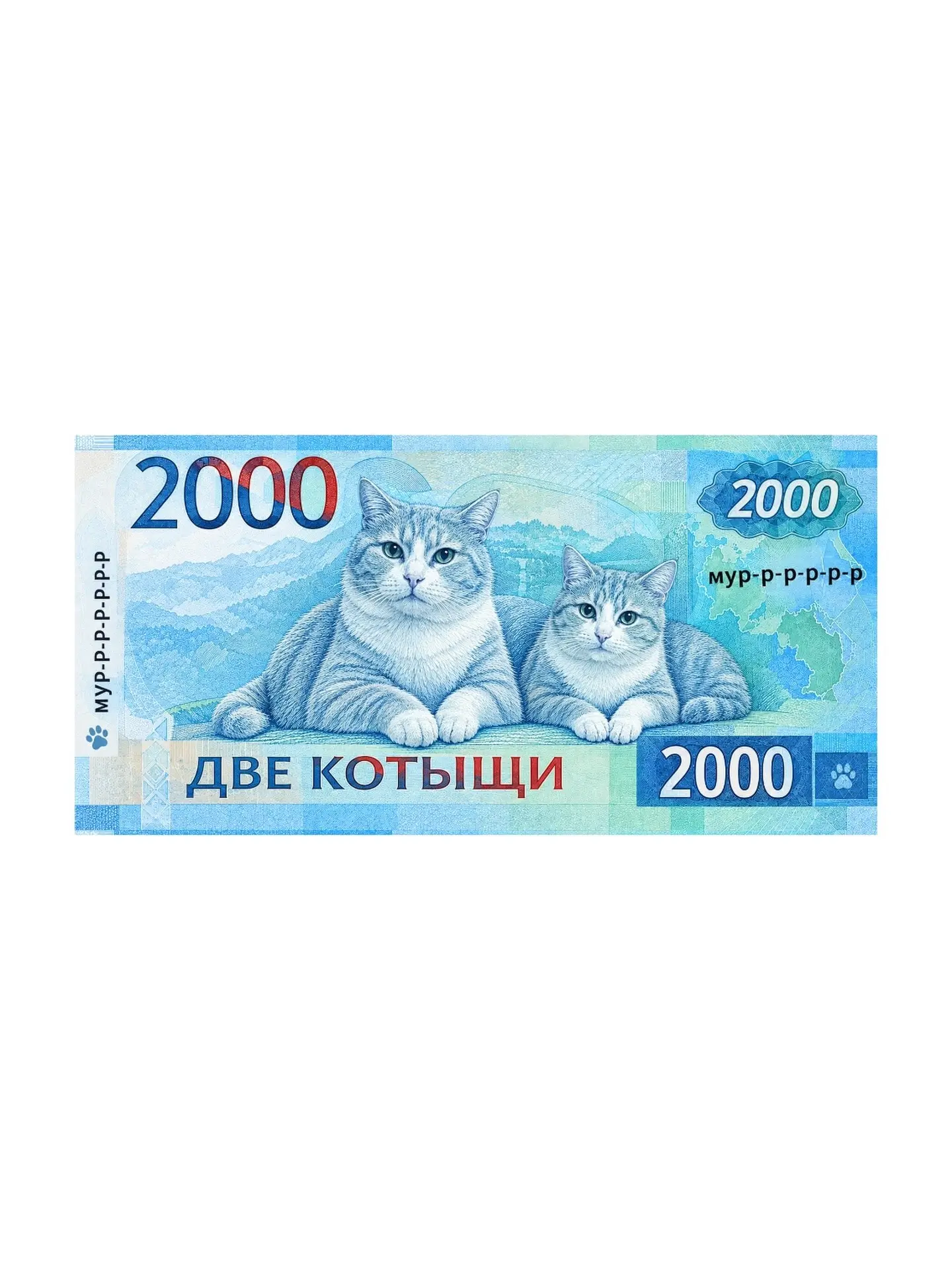 Когда пришла зарплата…