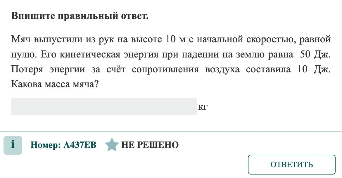 Осторожно, этот №3 может травмировать неподготовленных ЕГЭшников — тут учитывают сопрот...
