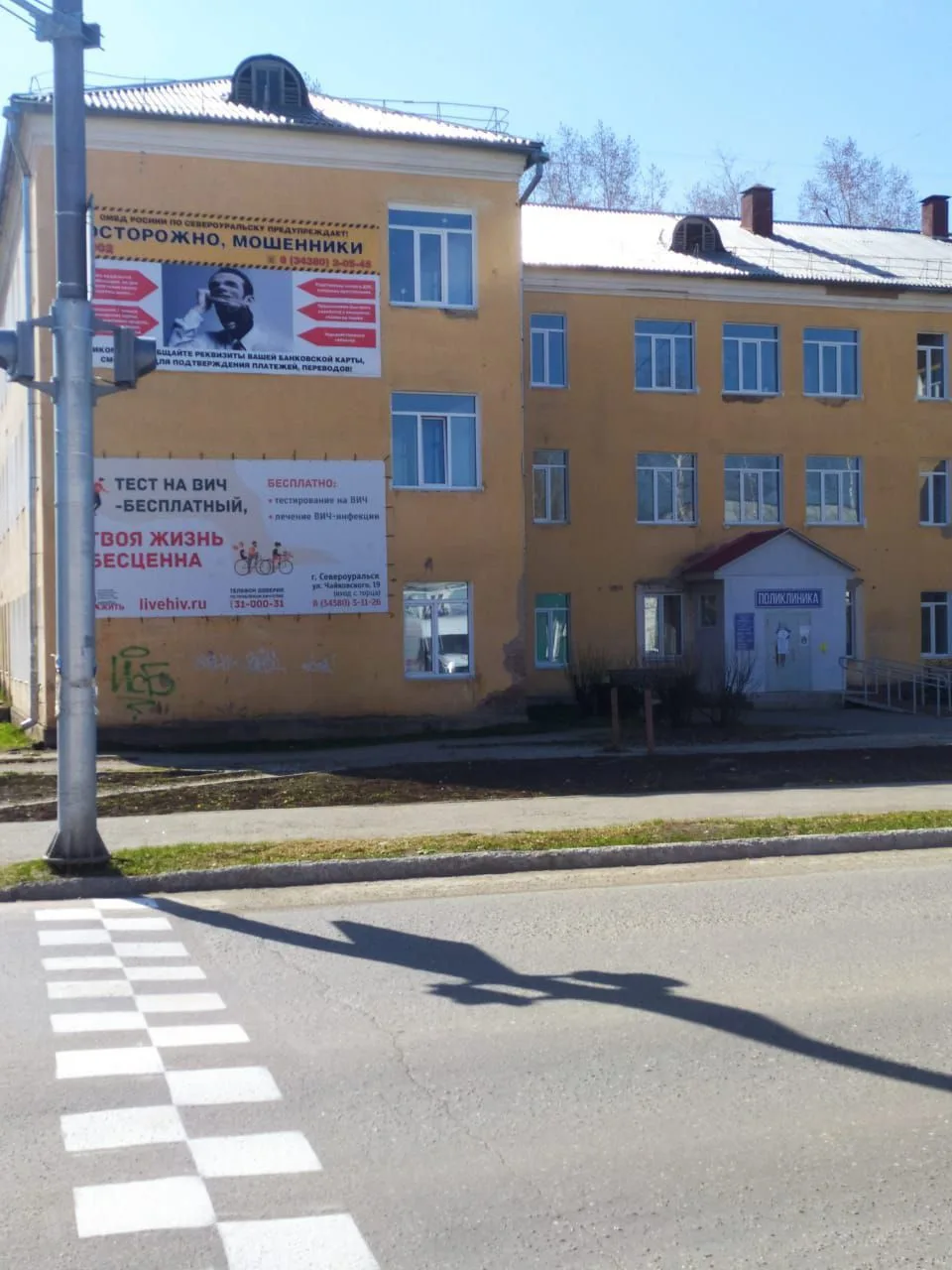 В поликлинике Североуральска хотят сделать кабинет рентгенодиагностики