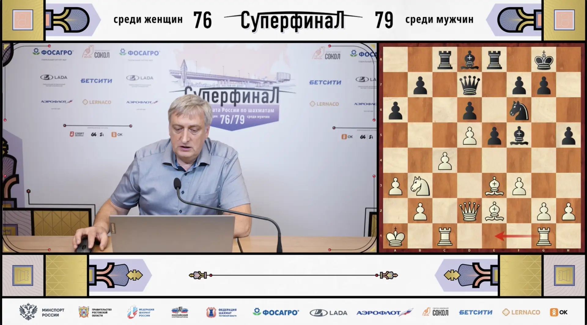 Обзор 10 тура Суперфинала чемпионатов России подготовил международный мастер Владимир Б...