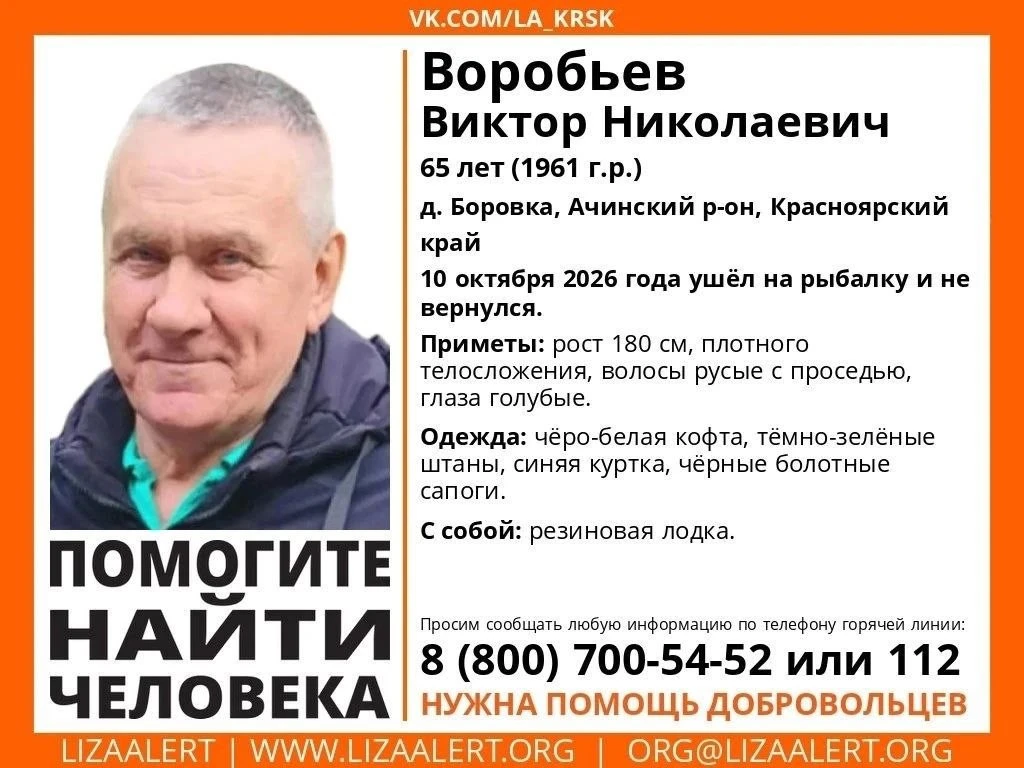 Внимание! Помогите найти человека!