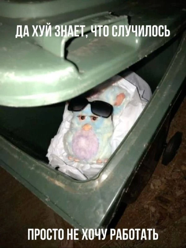 pov: босс спрашивает, почему ты ничего не делаешь