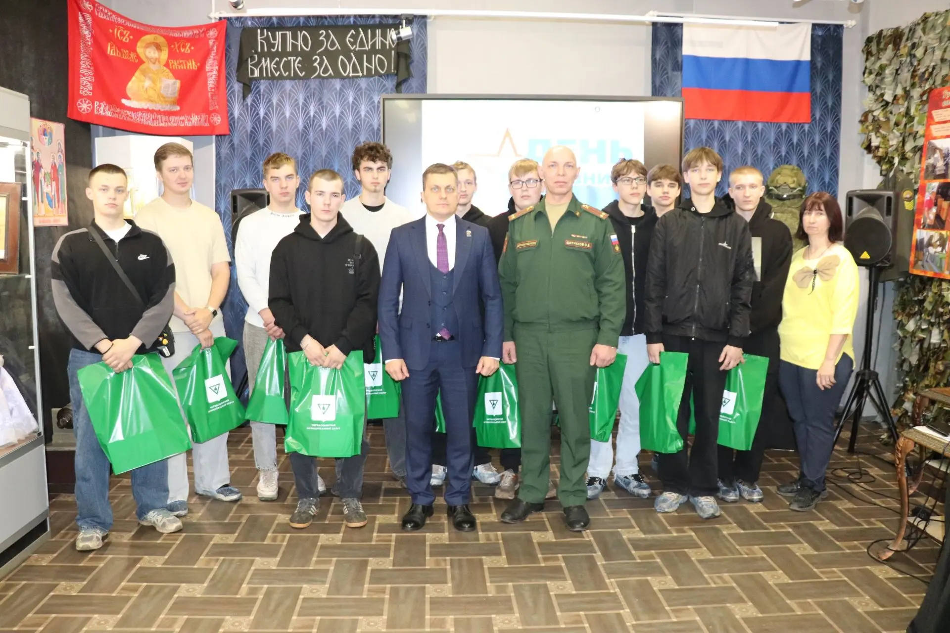 День призывника в Чагодощенском музее