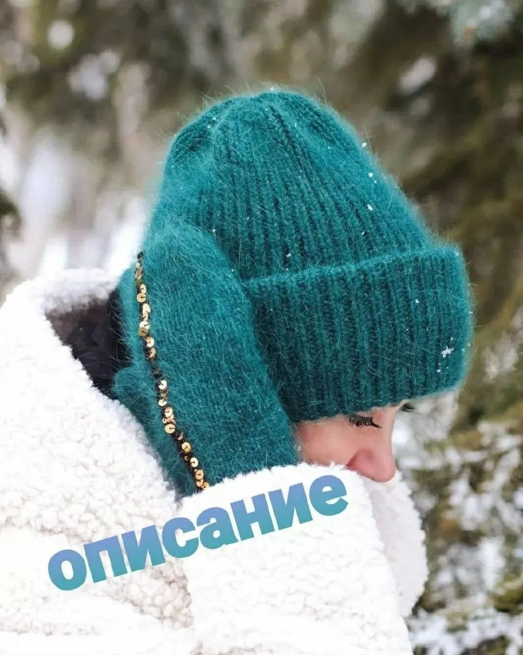 ОПИСАНИЕ от автора svetlana_vs_kniit