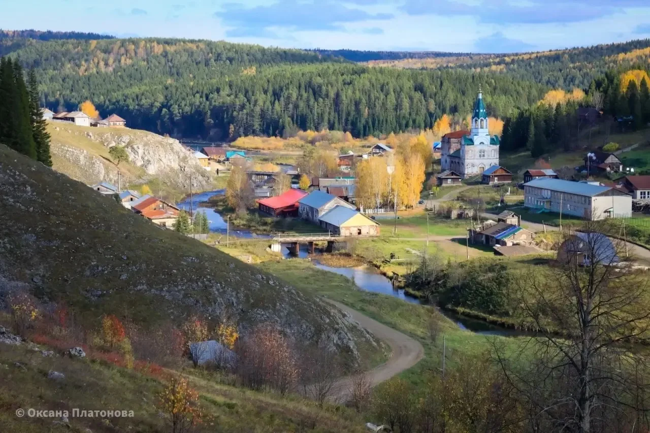 Село Кын