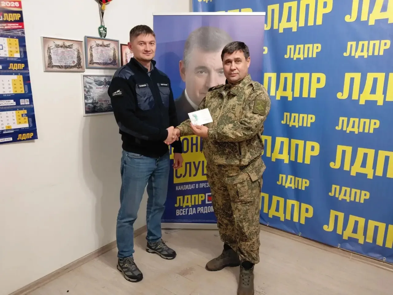 В рамках торжественной церемонии, прошедшей в тверском региональном отделении, были вру...