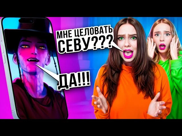 ЗЛОЙ ДЖИНУ УПРАВЛЯЕТ НАМИ ! KPOP DEMON HUNTERS в реальной жизни