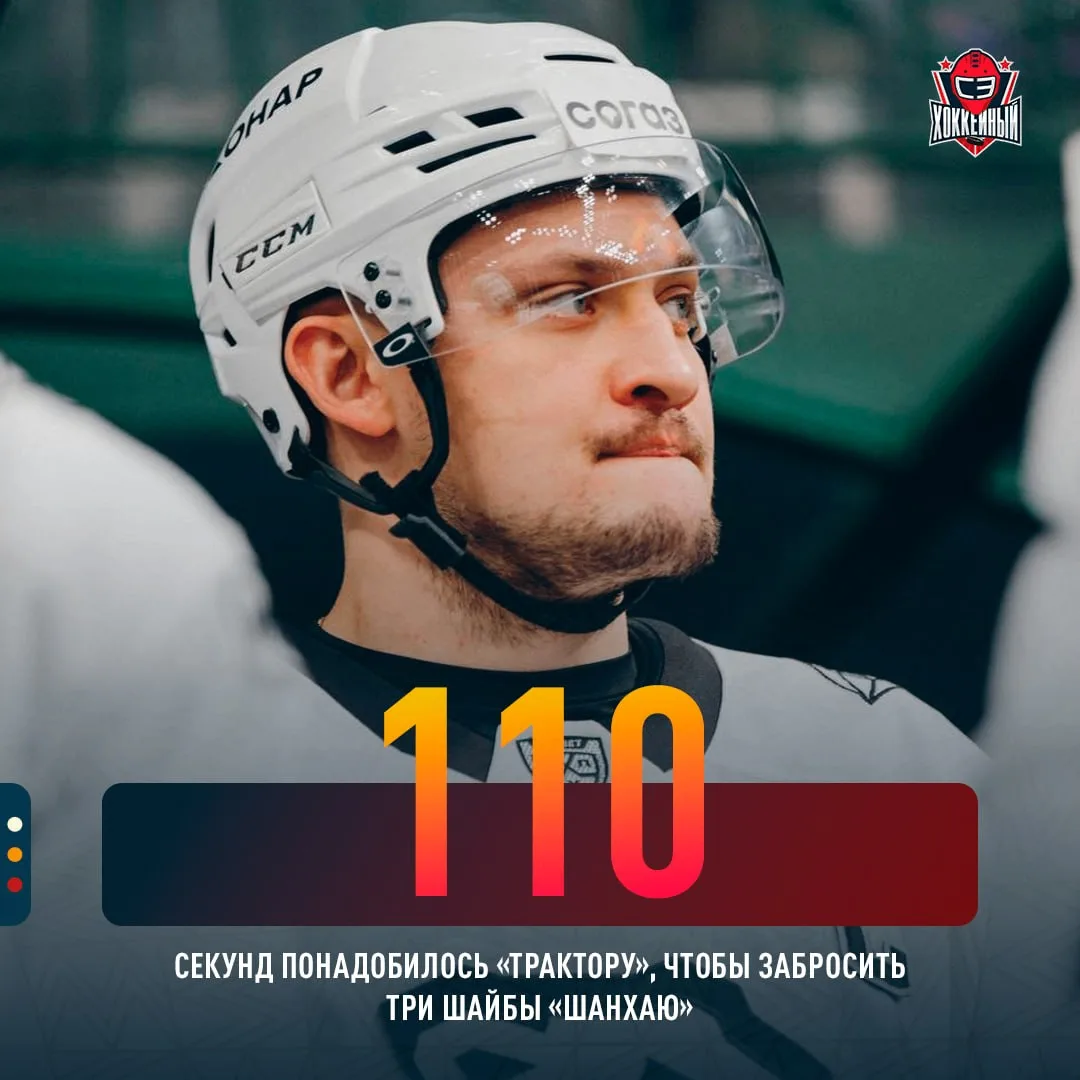 НЕУЖЕЛИ ПРОСЫПАЕТСЯ «ТРАКТОР» 🤯
