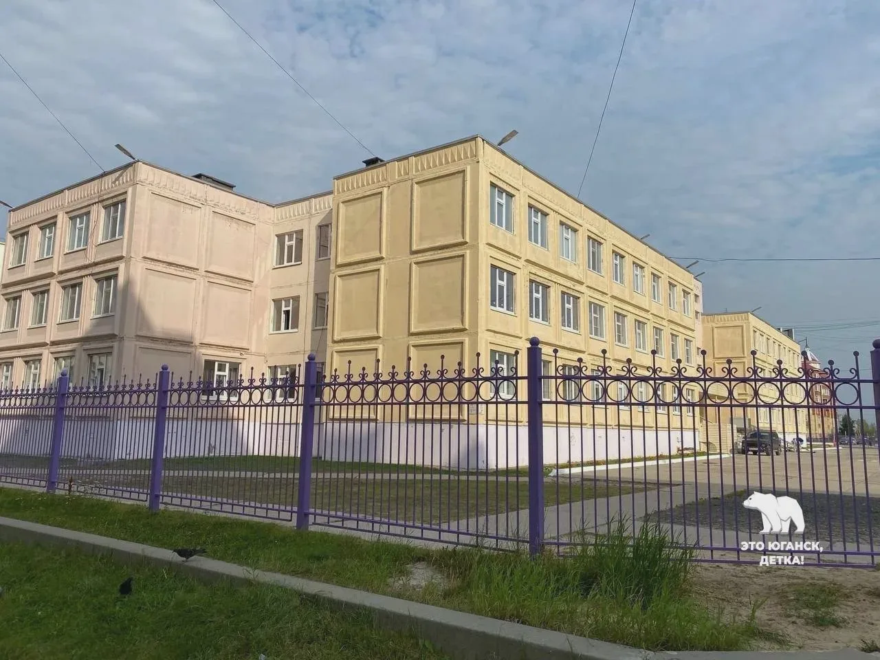 Предложение о начале занятий