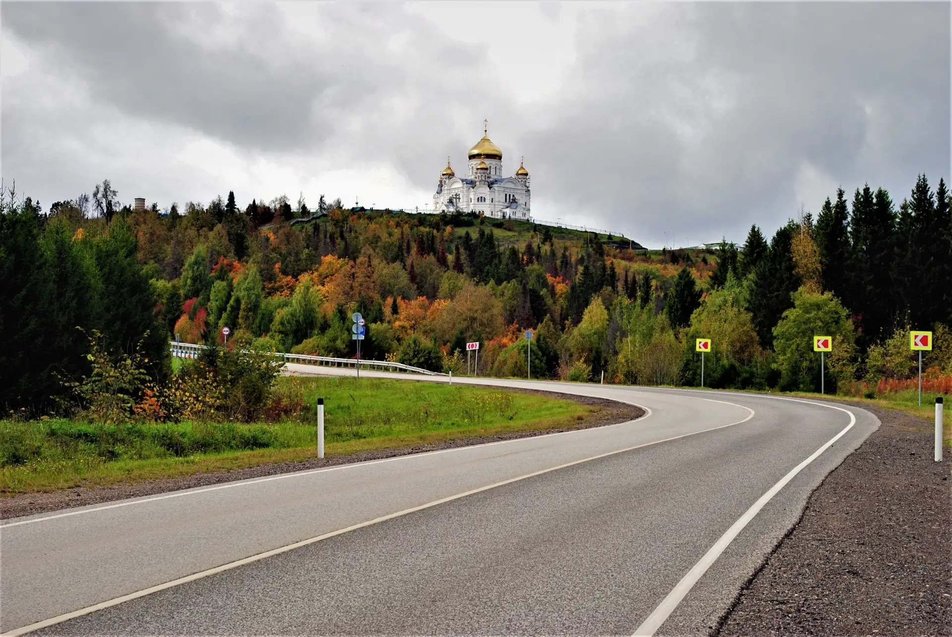 Осень в Пермском крае 💛
