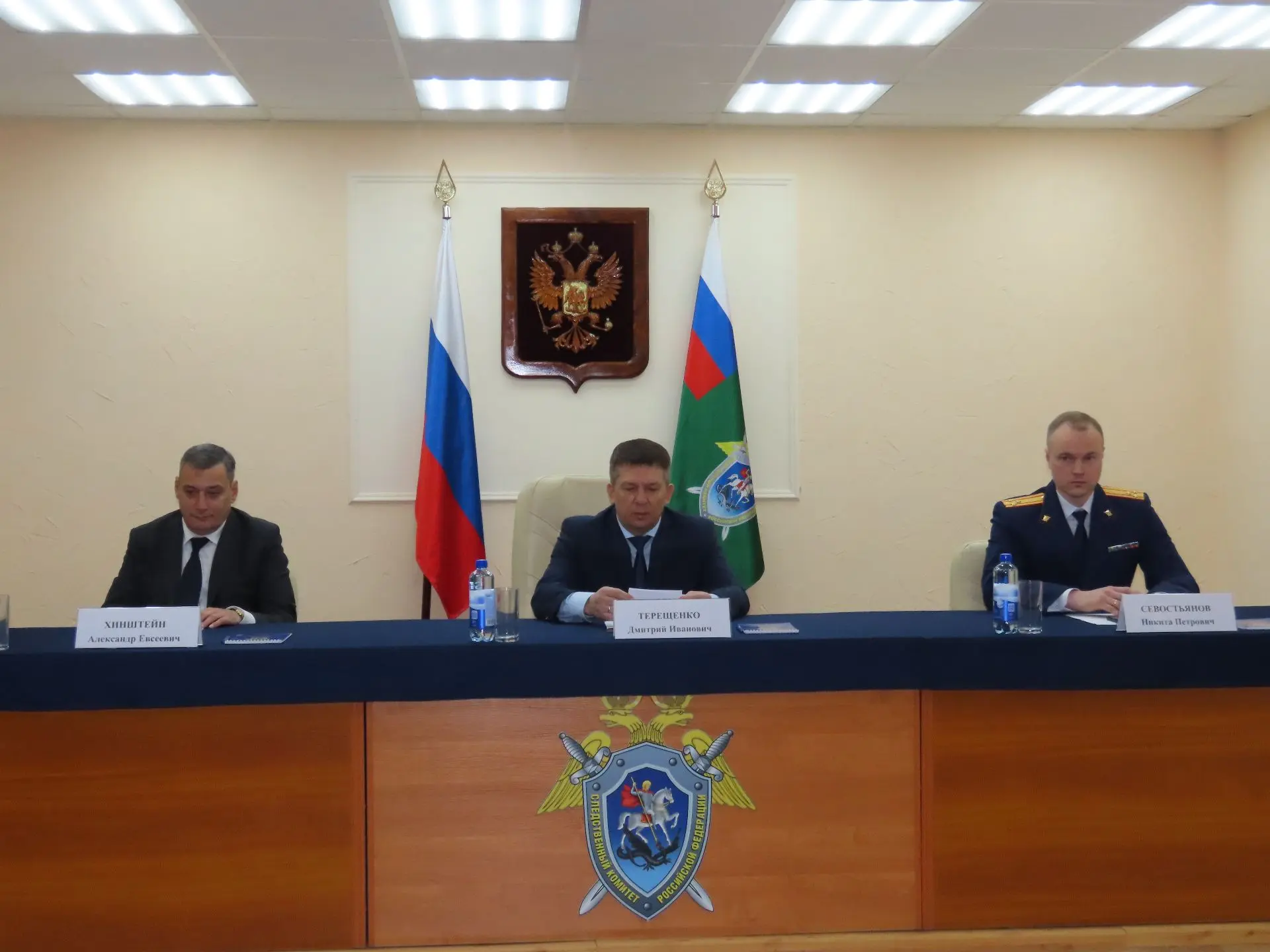 Представлен новый руководитель следственного управления Следственного комитета России п...
