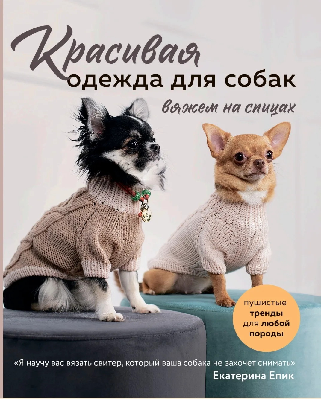 Книга ниже 🔻