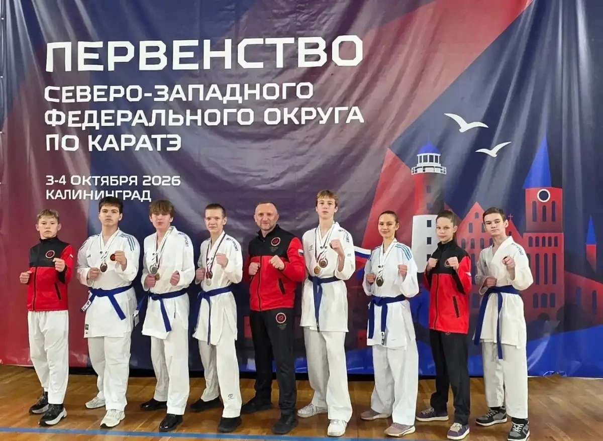Новгородские каратисты завоевали девять наград на окружных соревнованиях