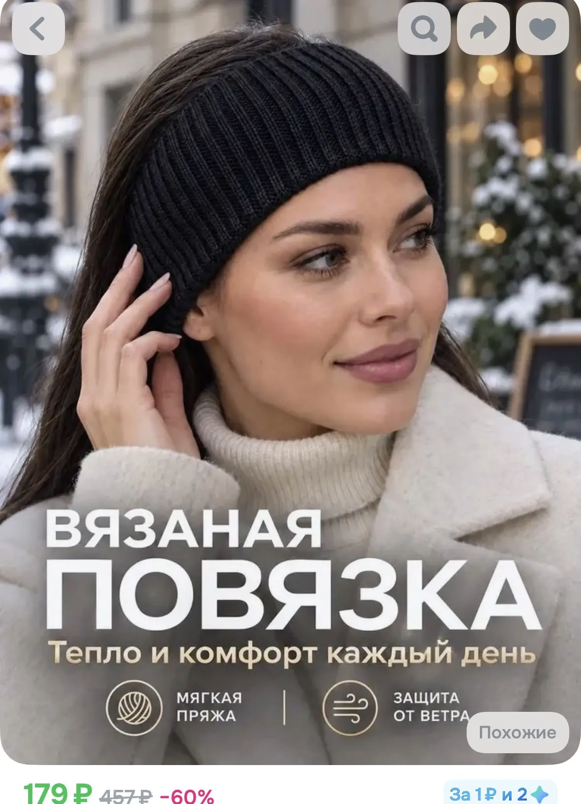 https://ozon.ru/t/7GLFGoo