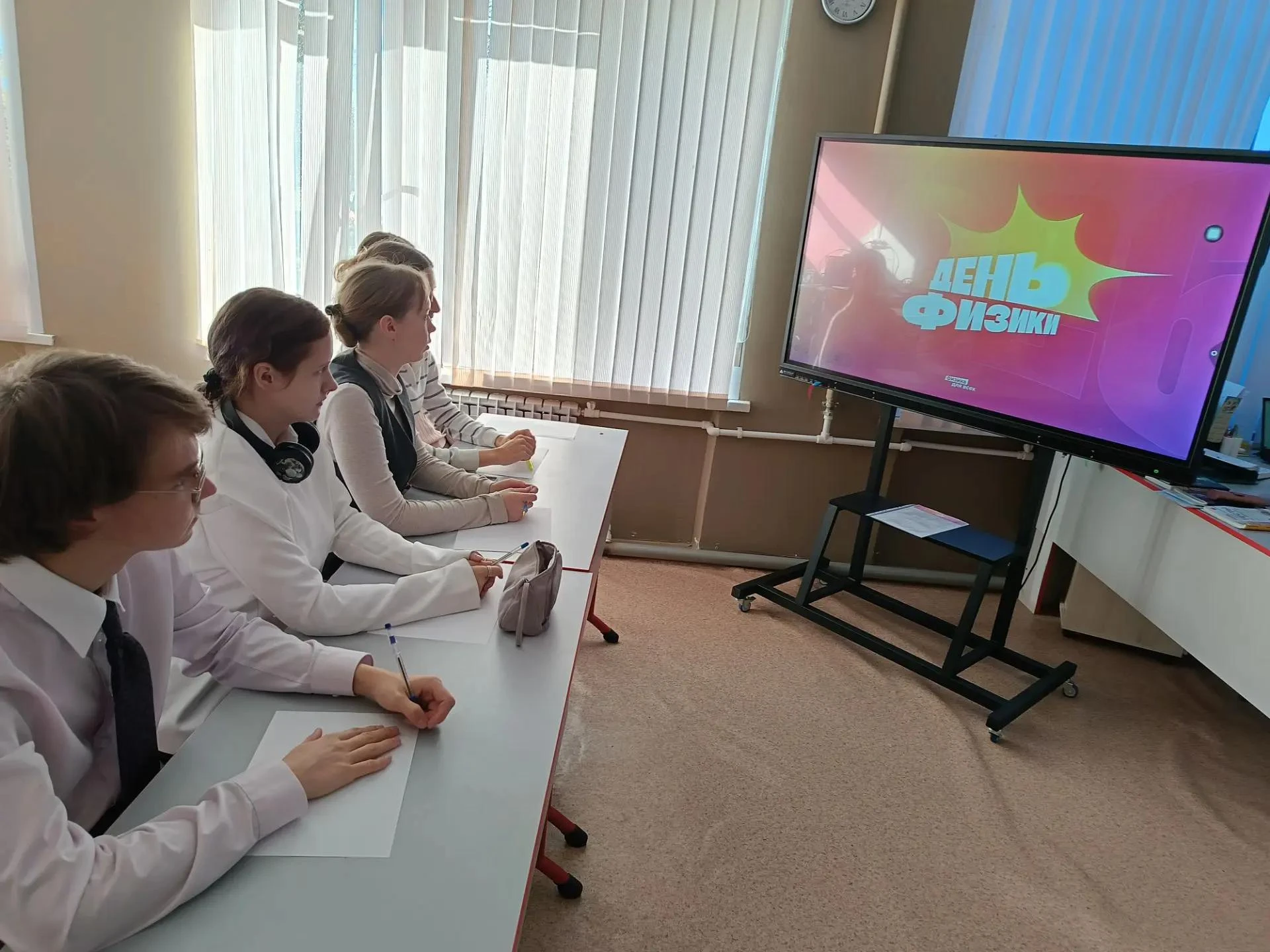 ФИЗИКА ДЛЯ ВСЕХ