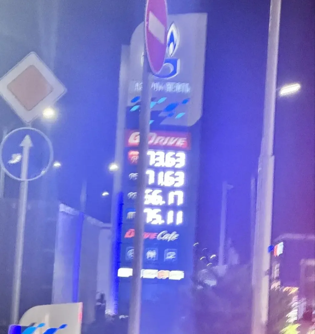⛽️ГАЗПРОМНЕФТЬ