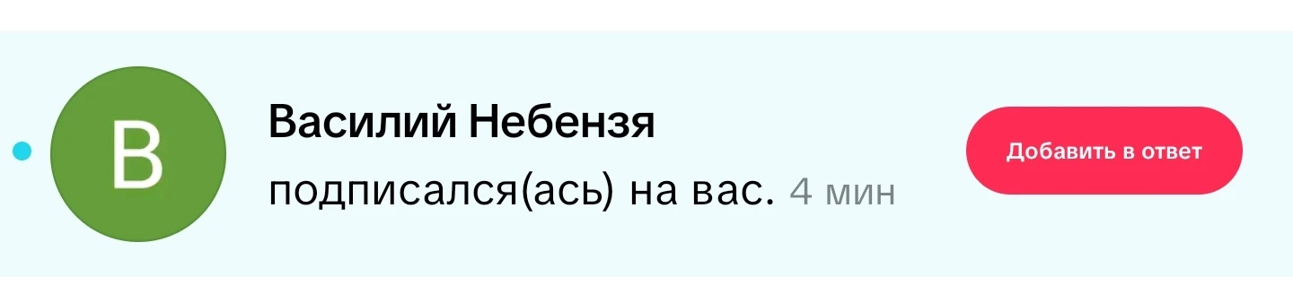 Вы чегооооо????