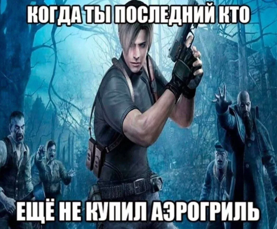 Ставь лайк! ❤️