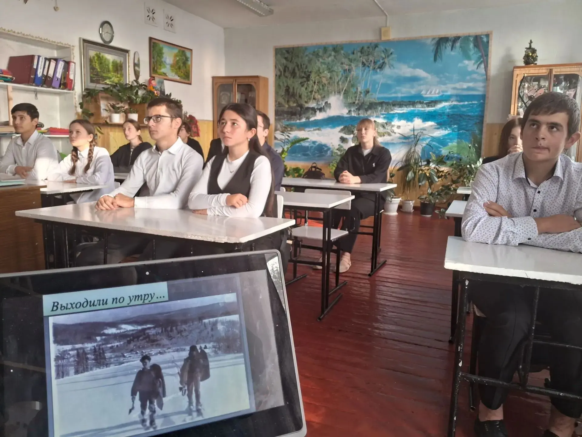 Классный час в 9 классе.