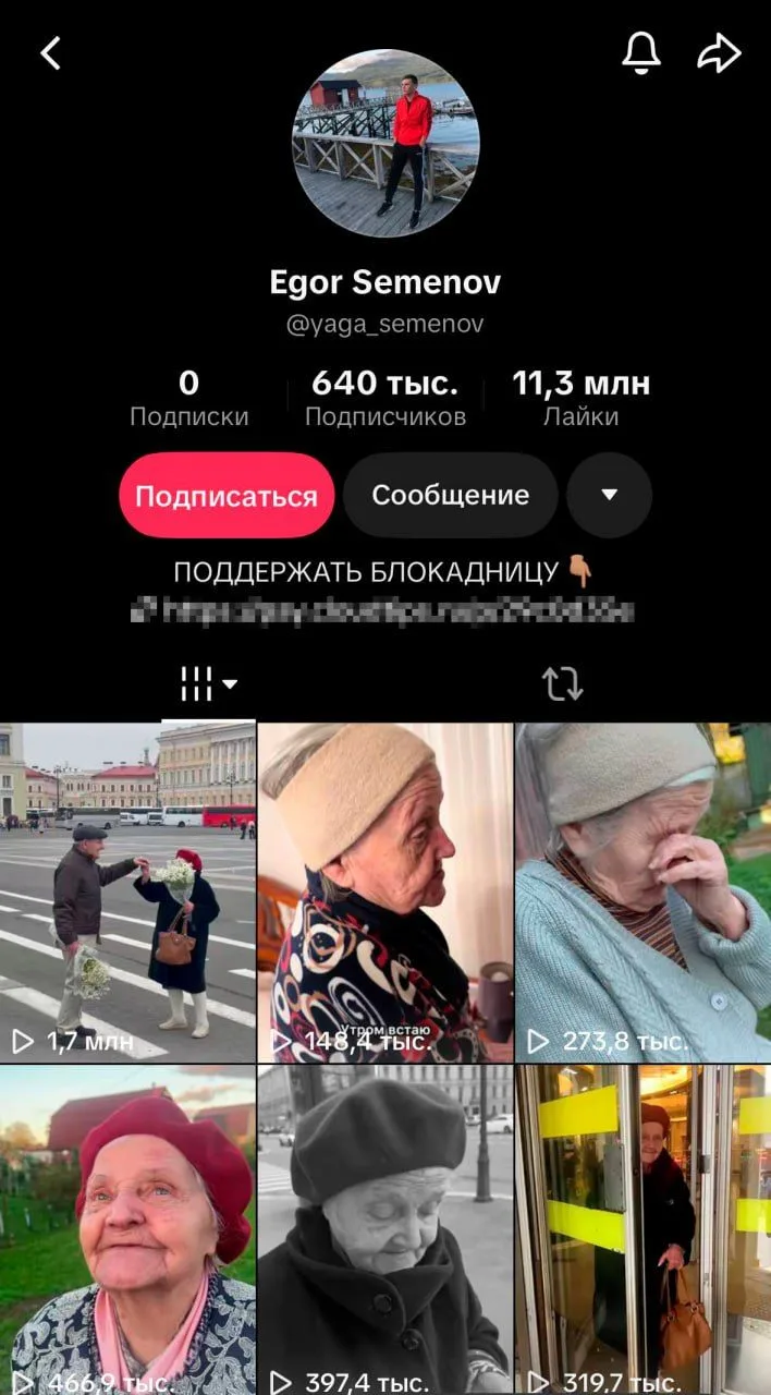😳Популярные видео, где блогер собирал деньги на квартиру 92-летней блокадницы в Петерб...