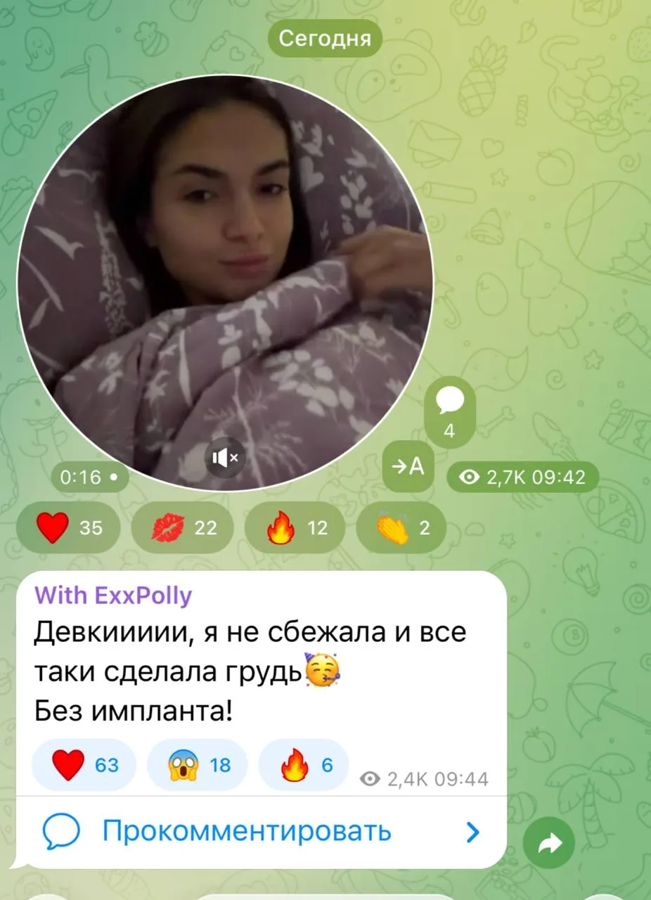 Свершилось! Малыха сделала 🍒.