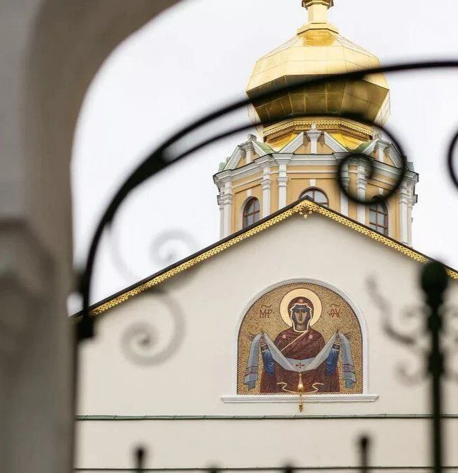 Поздравляем с праздником Покрова Пресвятой Богородицы! 😊