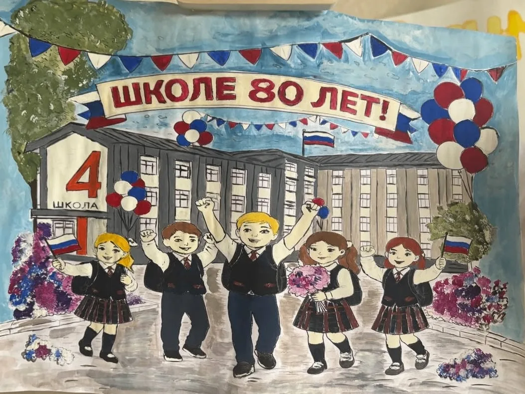 ✨ «Спасибо вам, учителя!» ✨