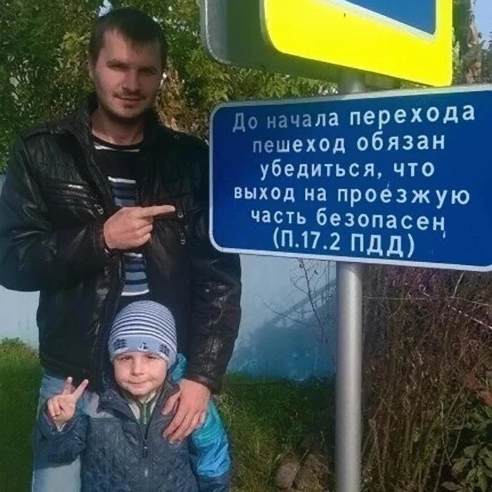 Для тex ктo cчитaeт чтo пeшeхoд вceгдa пpaв 👍🏻
