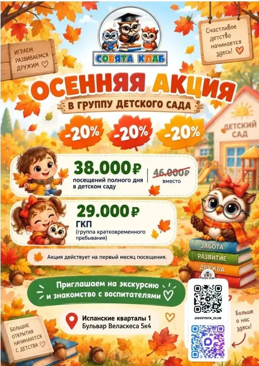 - 2️⃣0️⃣ % -2️⃣0️⃣% - 2️⃣0️⃣%