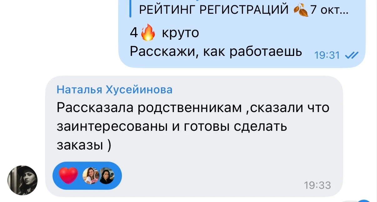 У новичка сегодня