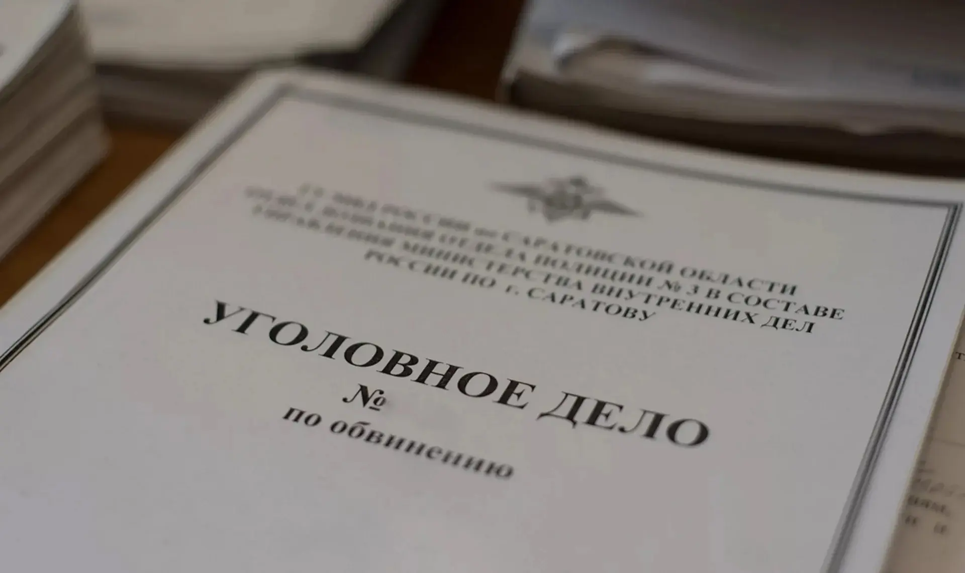 В Петербурге задержали вербовщиков дропперов, через которых обналичили 100 млн рублей