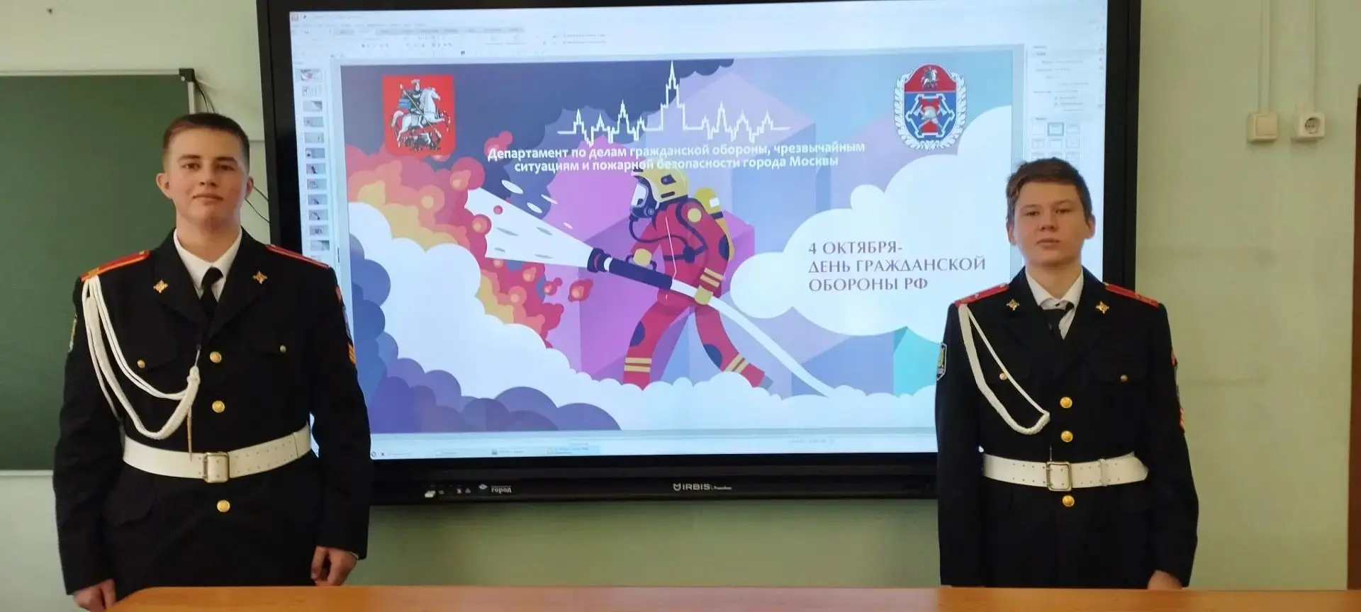 🚨🛡️ Открытый урок в кадетском классе: День гражданской обороны 🛡️🚨