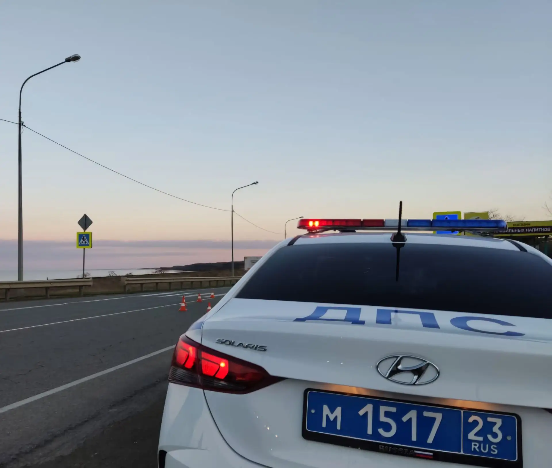 🚔 Госавтоинспекция информирует!