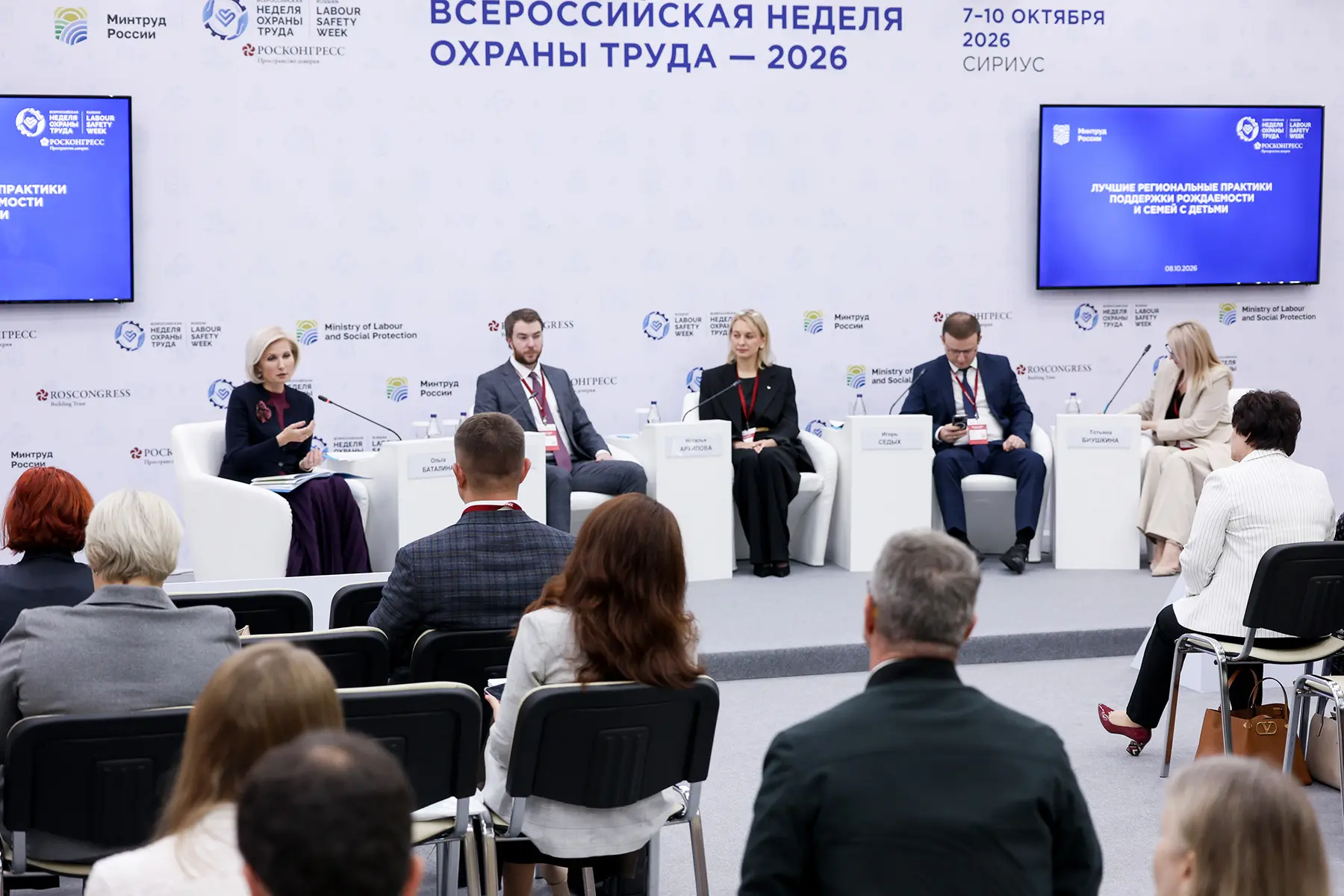 💰 Опыт Тульской области по вовлечению бизнеса в поддержку семей представили на федерал...