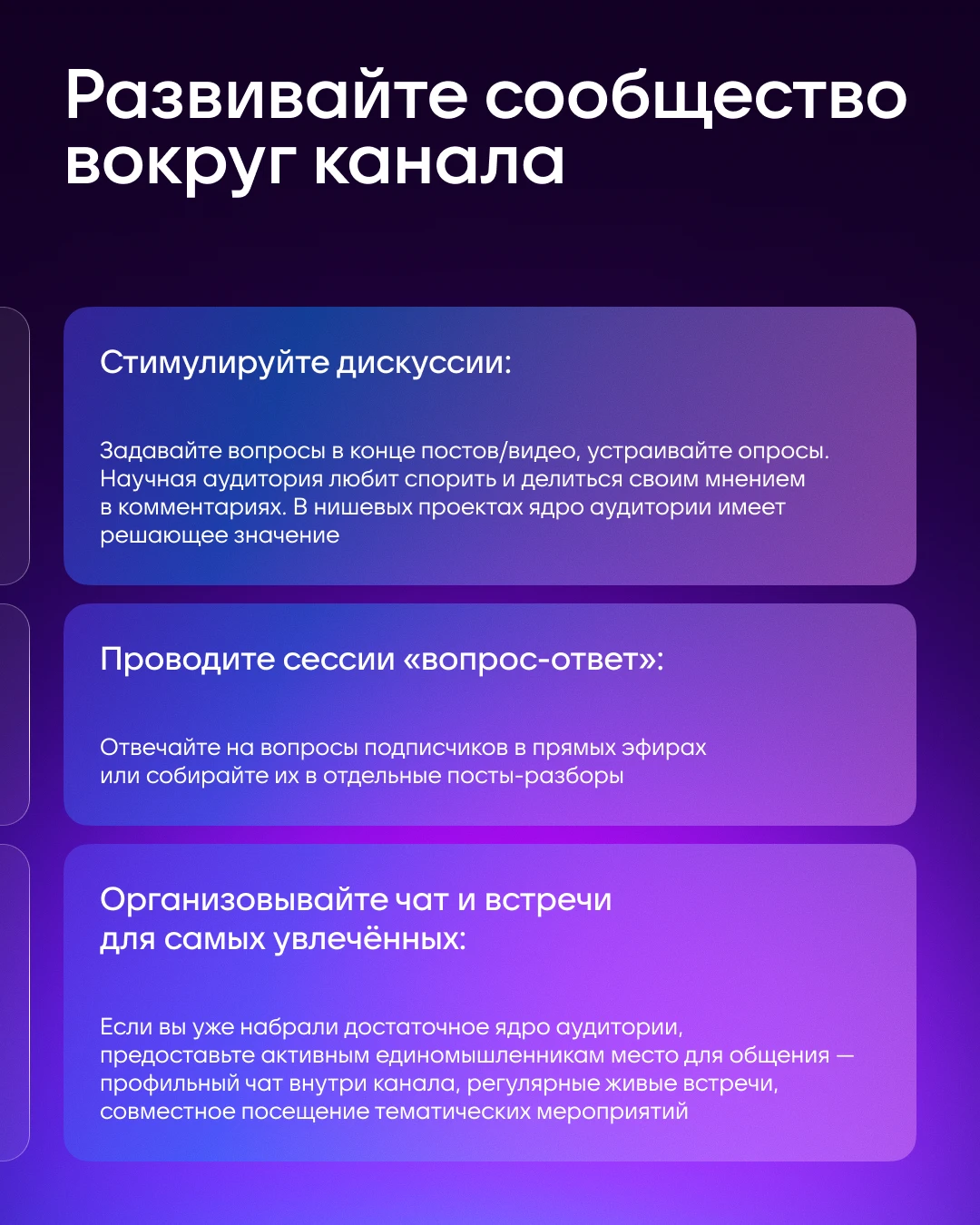 Изображение 5 к публикации «MAX для авторов»