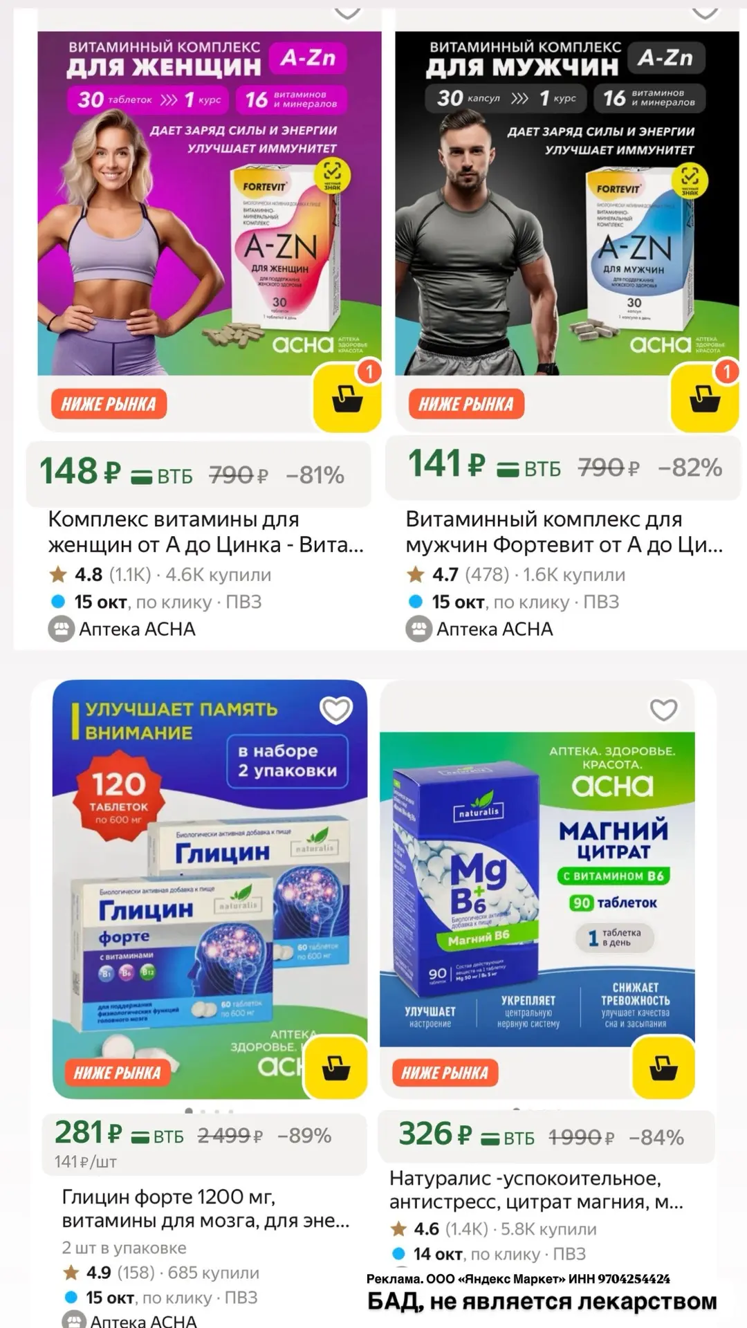 И тут МЕГА СРОЧНО ‼️