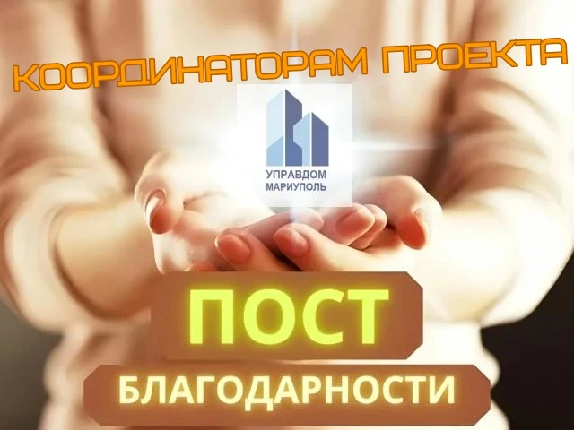 Благодарность за неравнодушие, когда помощь приходит вовремя